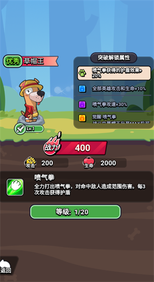 王牌探險家1