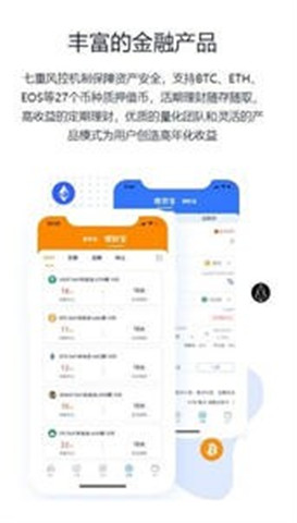 Viberate交易所2