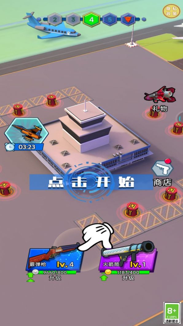 怪獸別想跑2