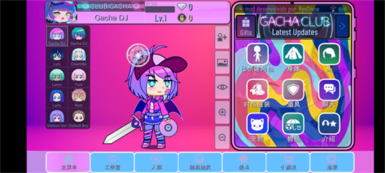 加查蝴蝶結1