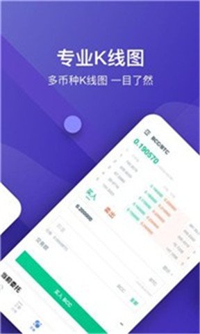 SellToken交易所1