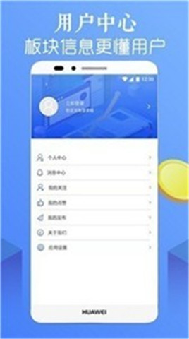 沃爾頓鏈交易所0