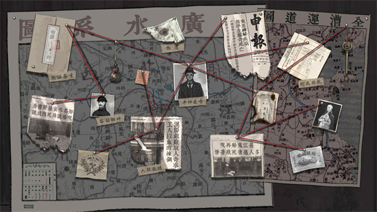山河旅探2