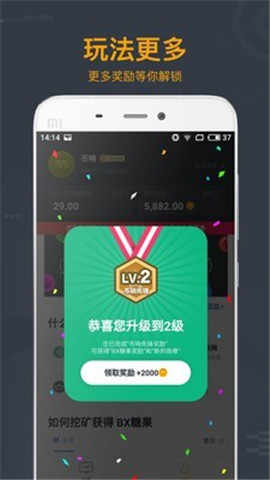 SendIt交易所0