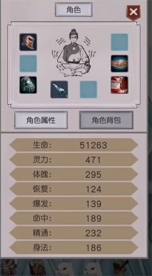 轉世當凡人1
