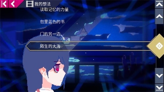 非現實生活2