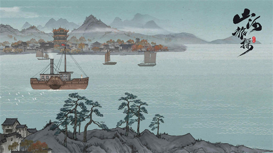 山河旅探1