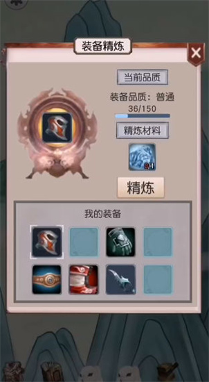 轉世當凡人0
