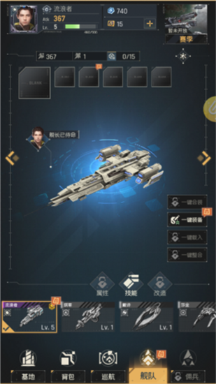星門0