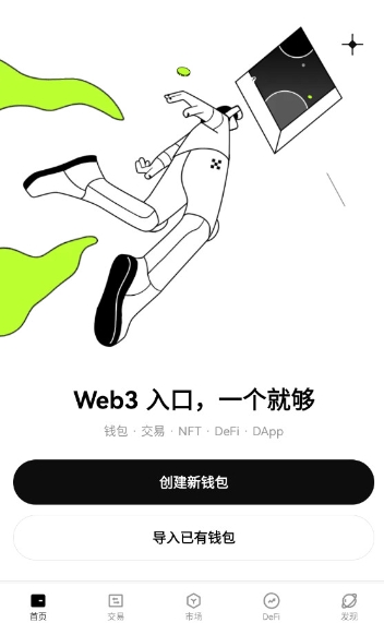 奇亞幣怎么提現-奇亞幣提現攻略教程