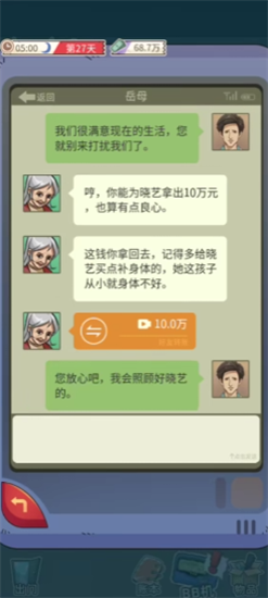 開局一個億0