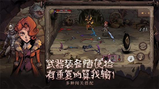 異化之地內購版1
