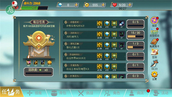 阿拉德戰(zhàn)爭無限資源版1