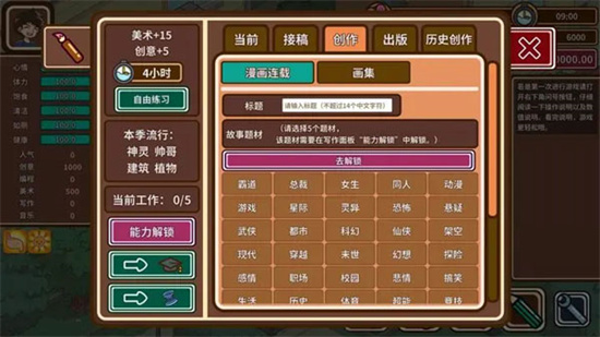 宅人傳說無限金幣版0