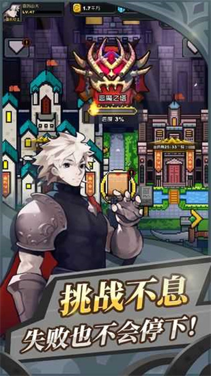 無限騎士2