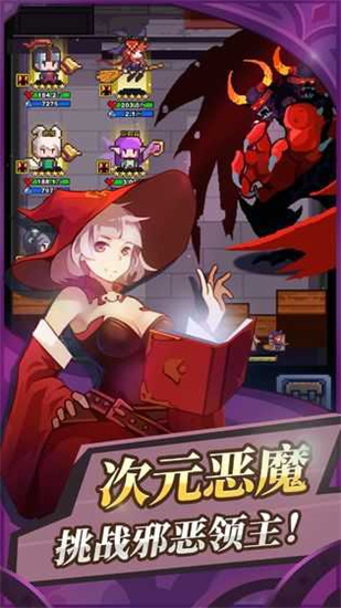 無限騎士1