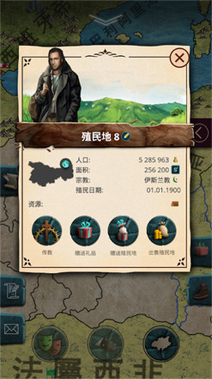 20世紀另類歷史內購版1