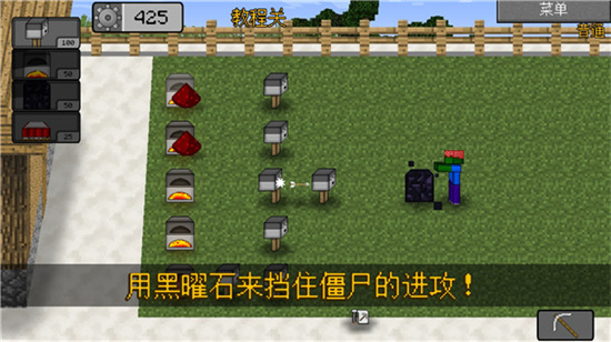 MC大戰僵尸22