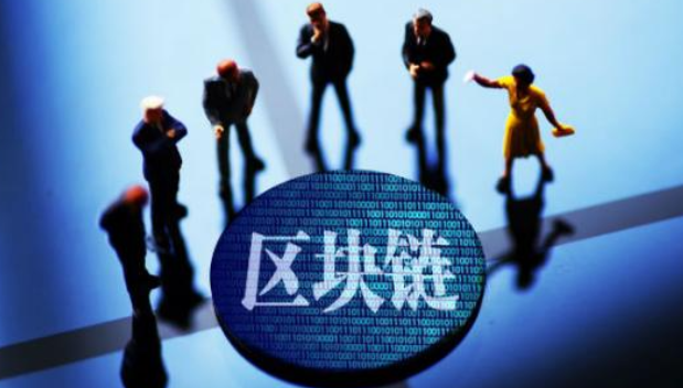 區塊鏈能追溯交易歷史嗎-區塊鏈追溯交易歷史講解