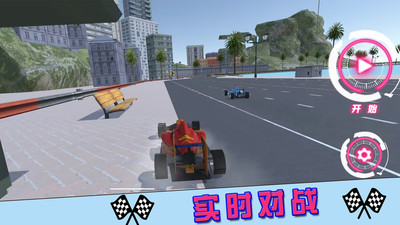 街區賽車錦標賽內購版2