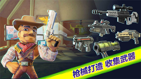 奇兵突擊無限鉆石版2
