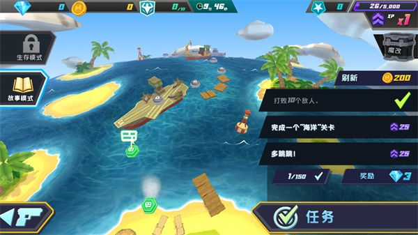 奇兵突擊無限鉆石版0