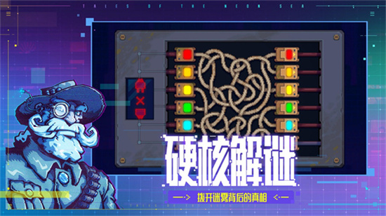 迷霧偵探1