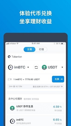 ftk交易所怎么樣-ftk交易所2024最新測評攻略