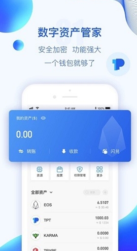 派幣錢包怎么開通-派幣錢包2024開通攻略教程