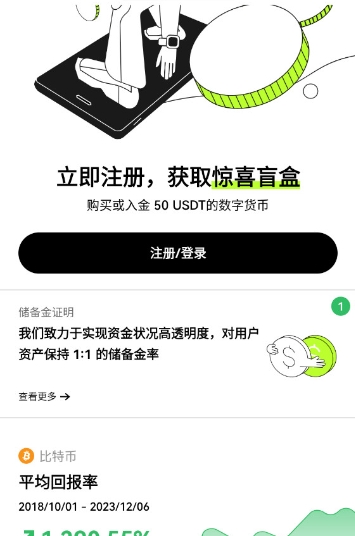 萊特幣錢包怎么恢復使用-萊特幣錢包恢復使用方法