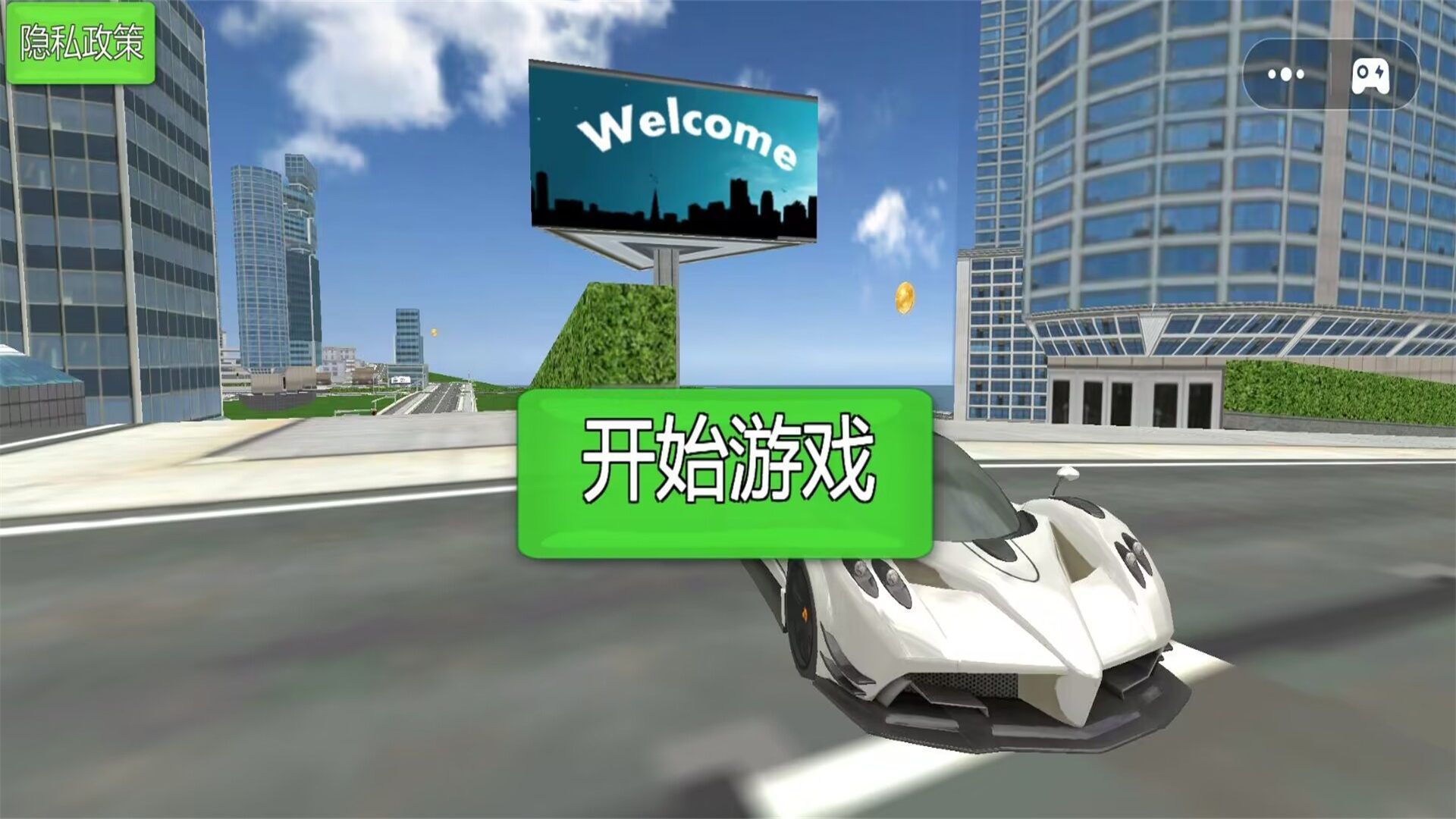 極限飛車駕駛0