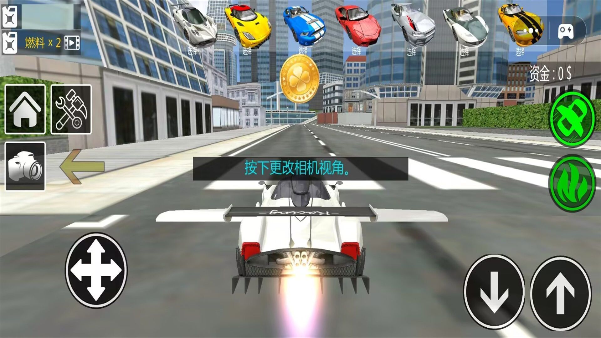 極限飛車駕駛1