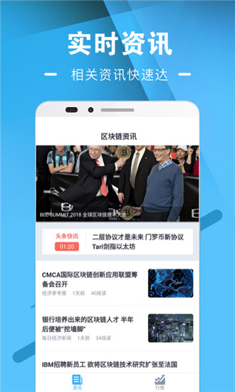 RUNE幣交易所最新版下載0