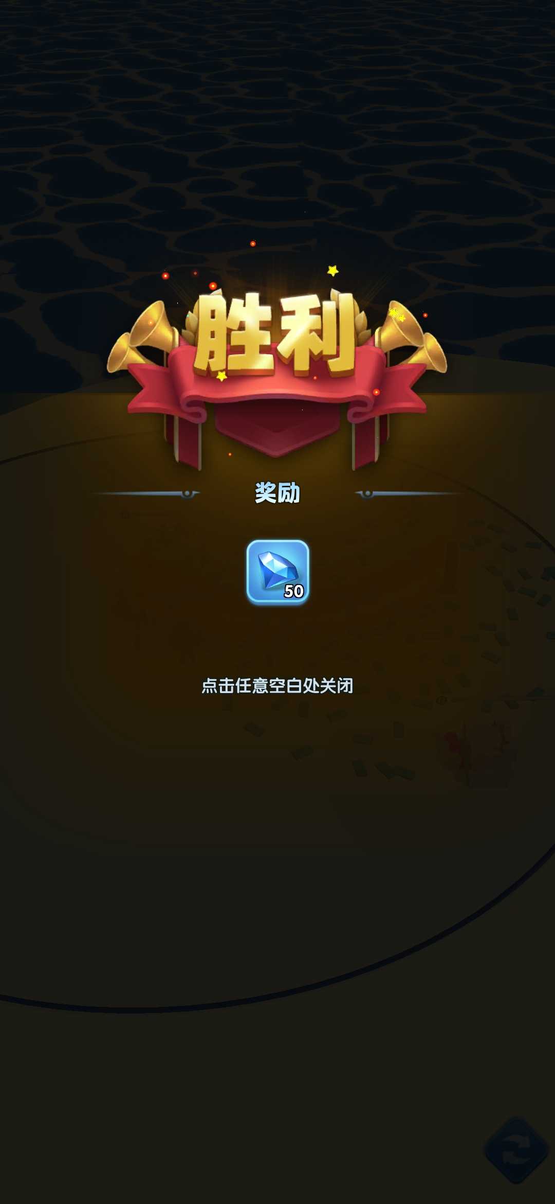 炮彈塔防2