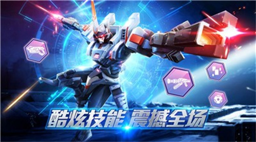機甲破壞王1