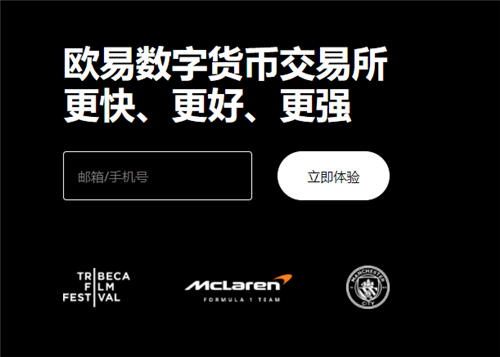 歐意交易所為什么要實(shí)名-歐意交易所實(shí)名教程攻略