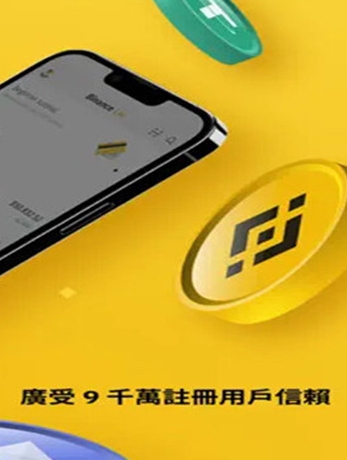 必安交易所為什么停牌-必安交易所似乎不再安全