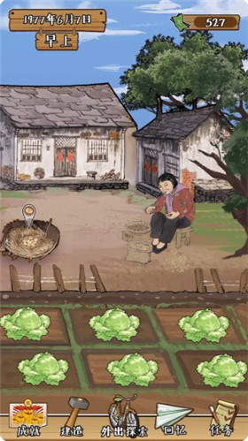 夢回小山村0