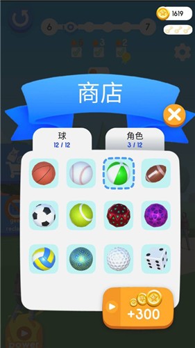 歡樂(lè)籃球2