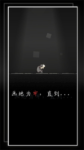 我的至暗時刻0