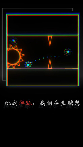我的至暗時刻2