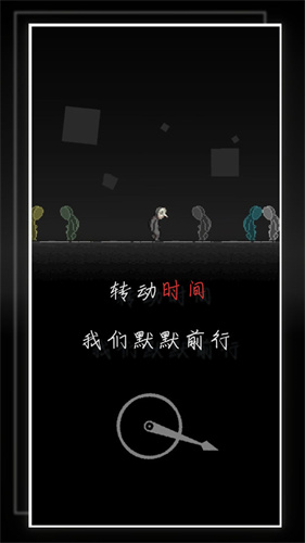 我的至暗時刻3