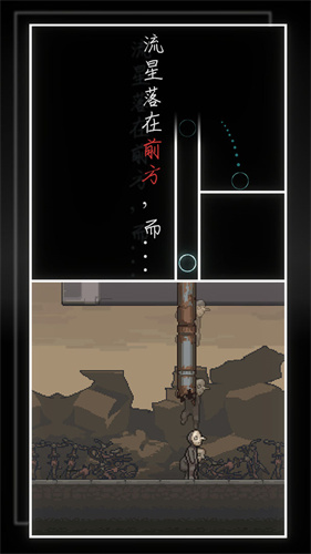 我的至暗時刻1