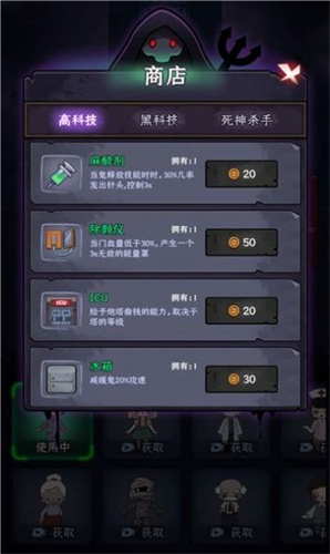夢境發育1