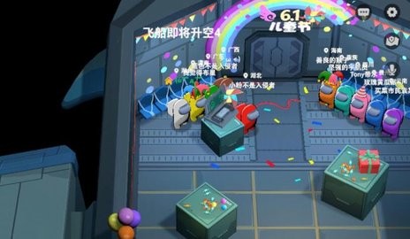 元楠太空殺20240