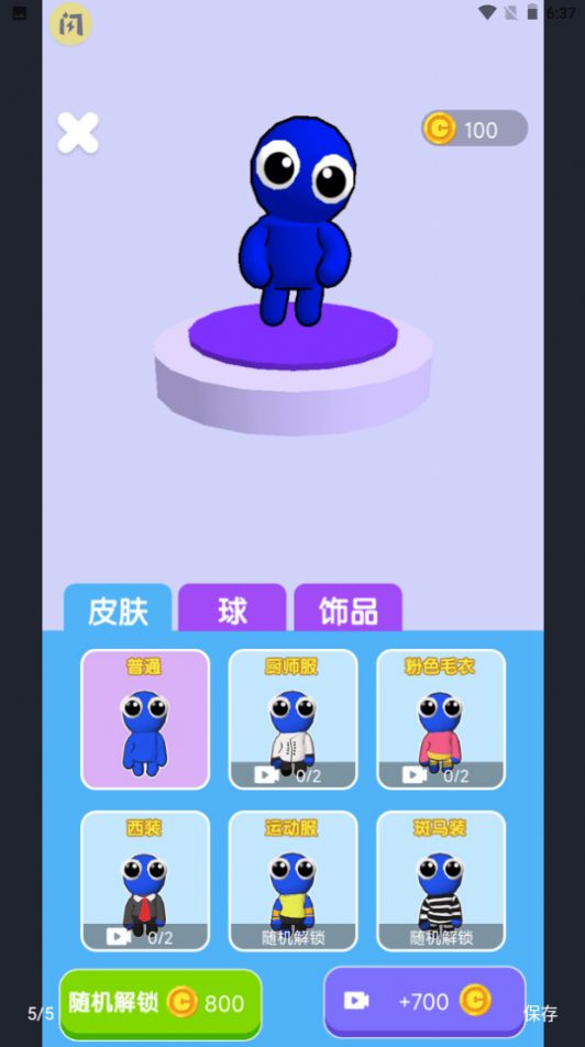 雙人籃球2下載20240