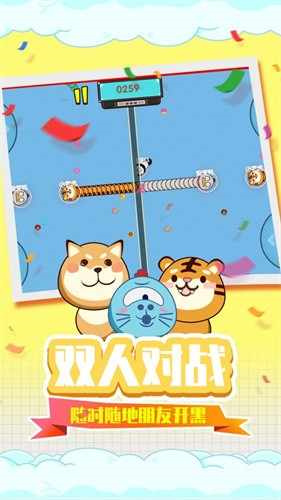 貪吃蛇瘋狂亂斗3
