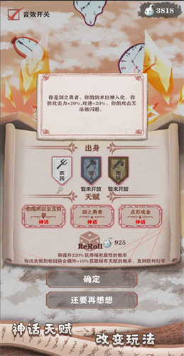 異世輪回錄手機版中文0