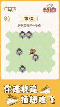等你來切小游戲0