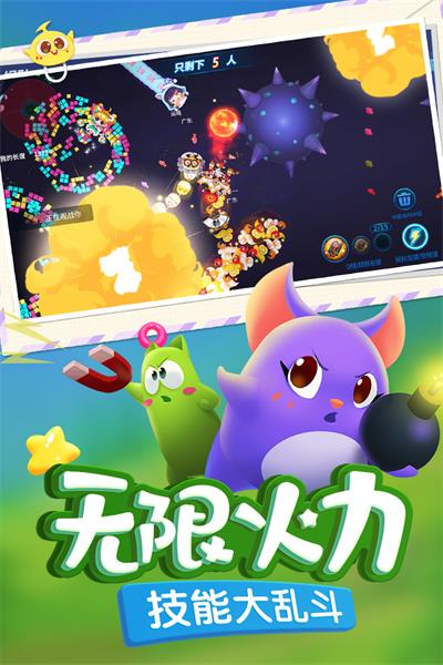 蛇蛇爭霸1